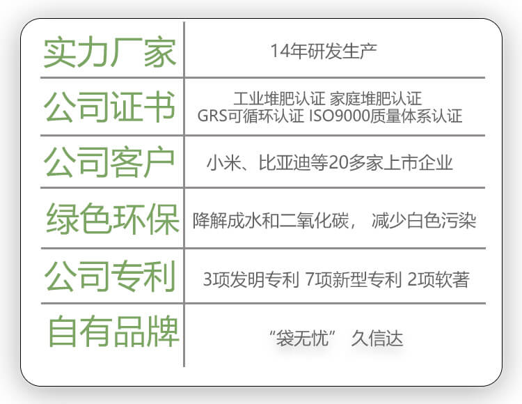 筆記本電腦包裝環(huán)保棉紙袋定制(圖1)