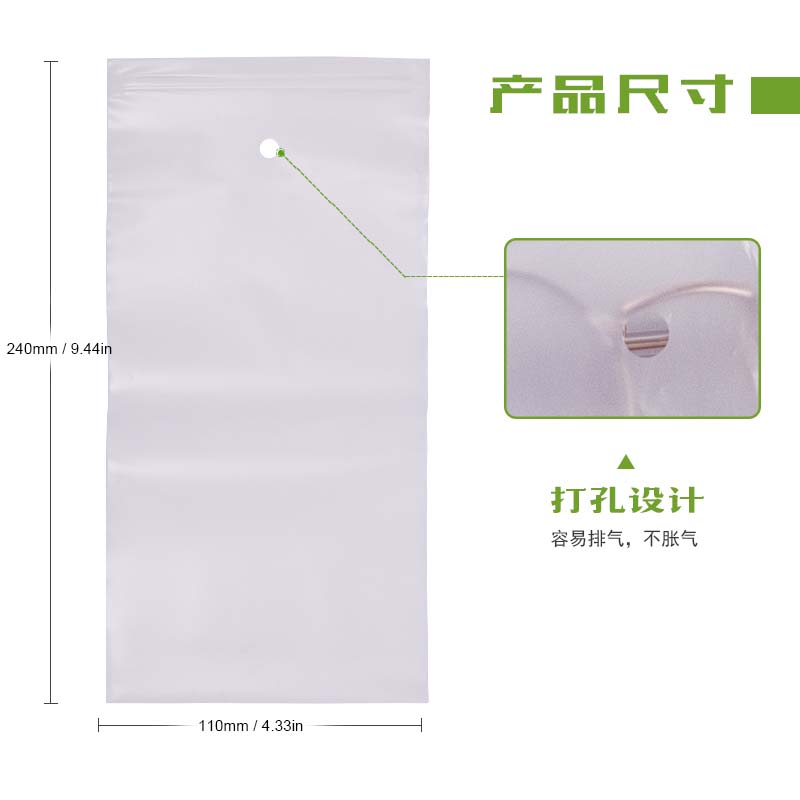 生物降解眼鏡袋|手機(jī)殼包裝袋|100個(gè)賣(圖1)